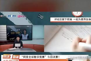 电讯报：切尔西仍然有欧战希望，波切蒂诺帅位暂无威胁